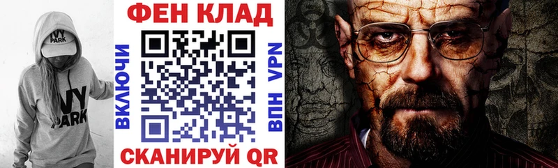 купить Удомля KRAKEN маркетплейс АМФ 98%