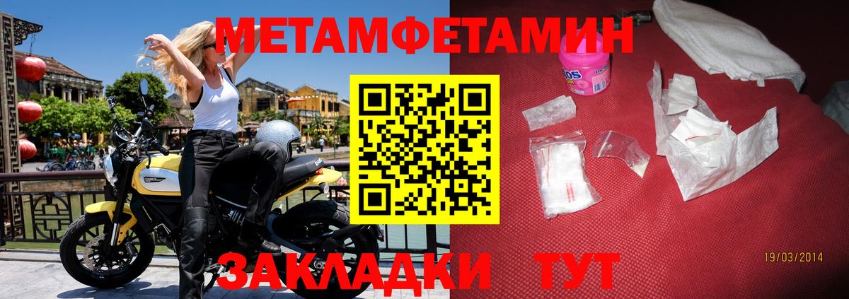 Амфетамин  Амфетамин  Вход с VPN  Удомля  АМФЕТАМИН Розовый 