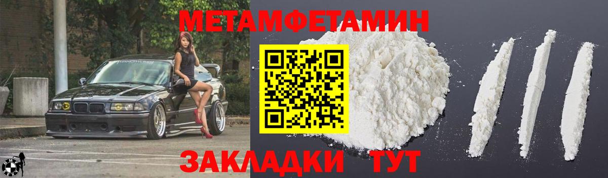 Амфетамин Розовый Удомля