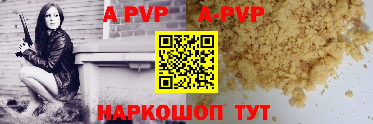 Удомля  Марихуана  Вход с VPN  Меф  A PVP СК кристаллы  Лсд 25  Гашиш  Меф МЯУ МЯУ кристаллы  КОКАИН 