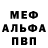 Метадон белоснежный Maya Magomedova