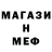 МЕТАДОН methadone Lightning Mike