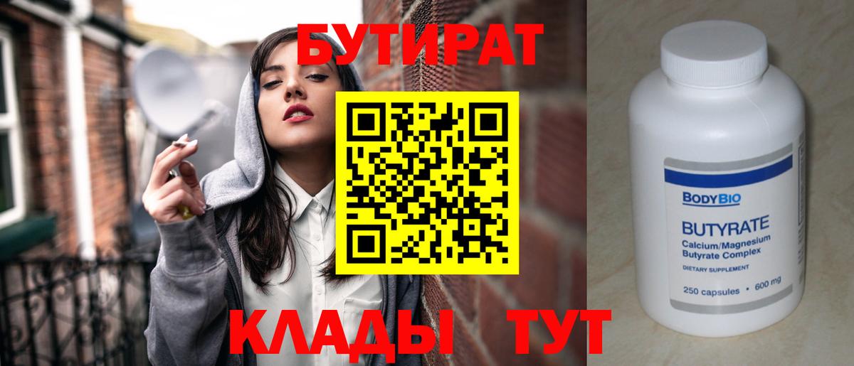 КОКАИН  Вход с VPN  МДМА  Бошки Шишки  Удомля  Марихуана  Хэш  Меф  Мяу-Мяу 