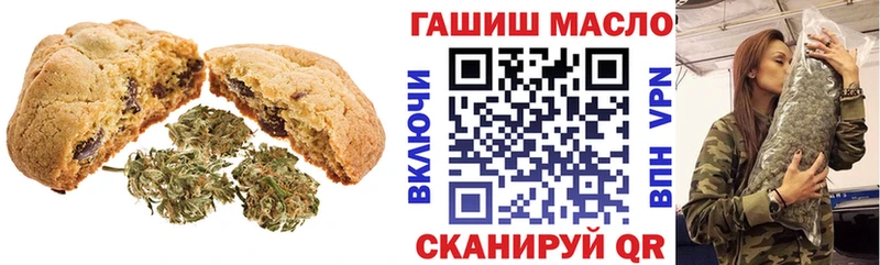Печенье с ТГК марихуана  где найти   это телеграм  Удомля 