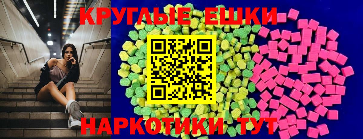 Ecstasy Philipp Plein Удомля