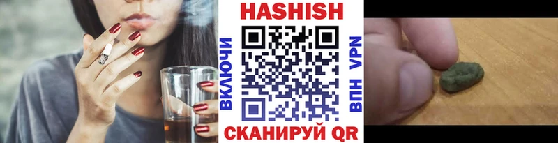 ГАШИШ AMNESIA HAZE Удомля