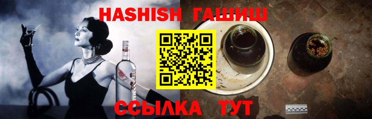 ГАШ индика сатива Удомля