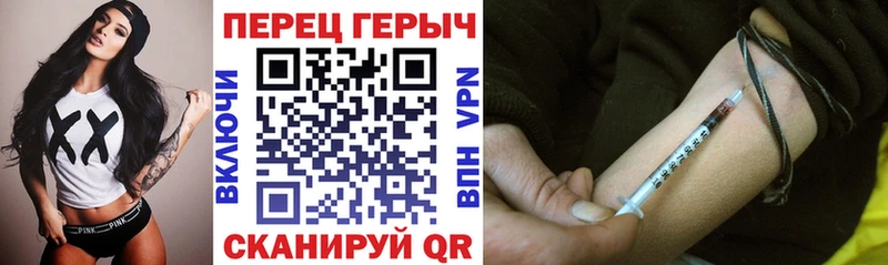 ГЕРОИН VHQ  Удомля 