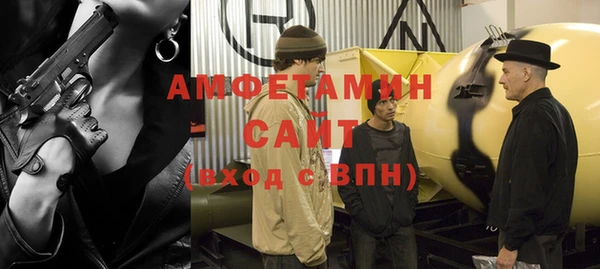 бутик Ивангород