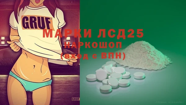 мет Ивантеевка