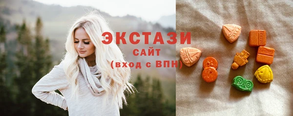 бутик Ивангород
