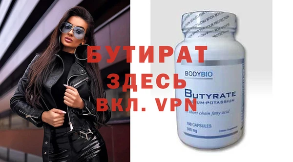 мет Ивантеевка