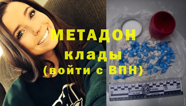 мет Ивантеевка