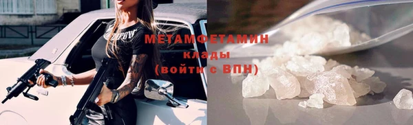 синтетический гашиш Новозыбков