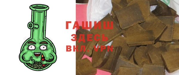 мет Ивантеевка