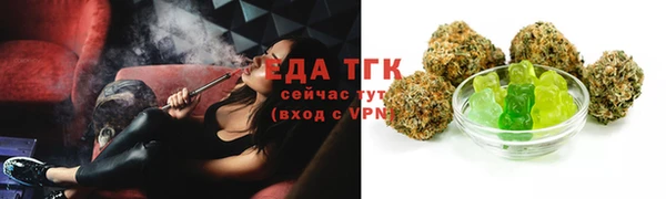 соль курить ск Зуевка