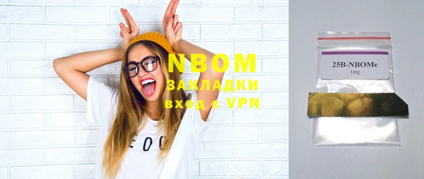 бутик Ивангород