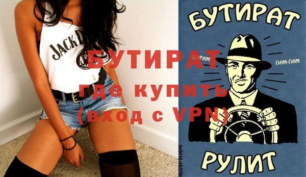 синтетический гашиш Новозыбков