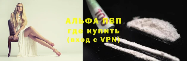мет Ивантеевка
