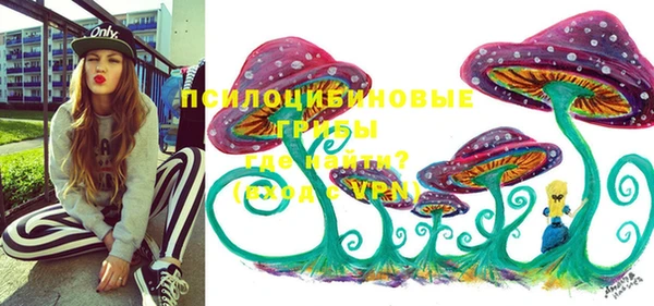 бутик Ивангород