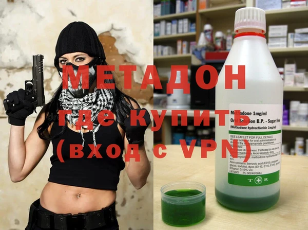мет Ивантеевка