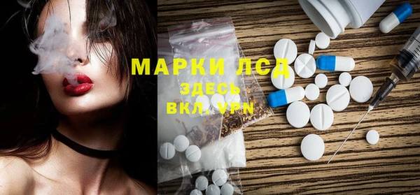 бутик Ивангород