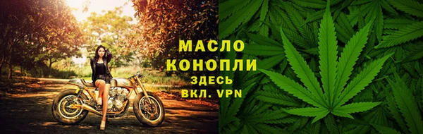 соль курить ск Зуевка