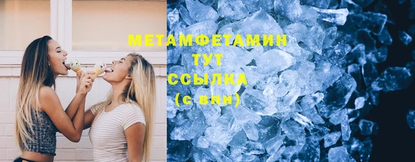 соль курить ск Зуевка
