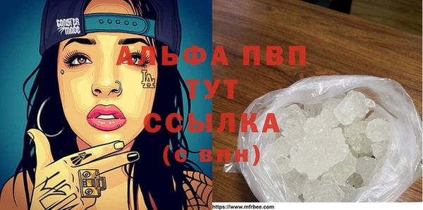 бутик Ивангород