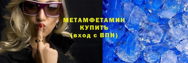 мет Ивантеевка