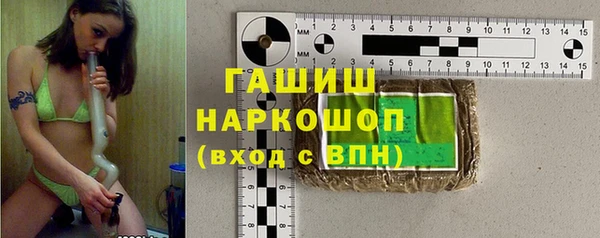 бутик Ивангород