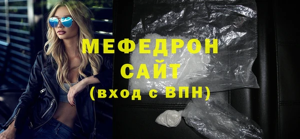 синтетический гашиш Новозыбков