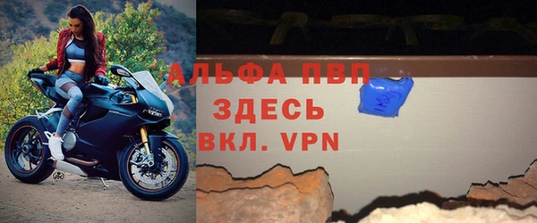 синтетический гашиш Новозыбков