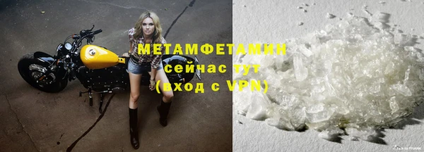 бутик Ивангород