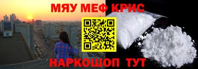 соль ск Бийск