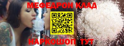 2c-b Берёзовский