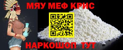 MESCALINE Заволжье