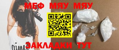 2c-b Заводоуковск