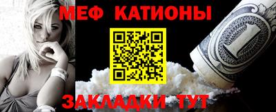 MESCALINE Заволжье