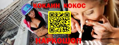 гашиш Жуковский