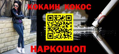 стафф Беслан