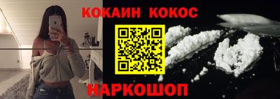 гашиш Жуковский