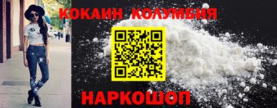 гашиш Жуковский