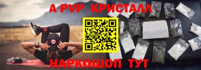 гашиш Жуковский