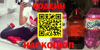 2c-b Заводоуковск