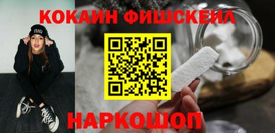 гашиш Жуковский