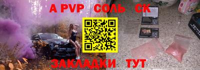 2c-b Заводоуковск