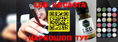 MESCALINE Бузулук