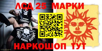 2c-b Берёзовский