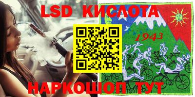 гашиш Жуковский